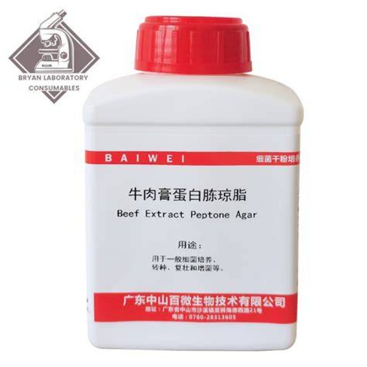 Does beef extract contain peptone?