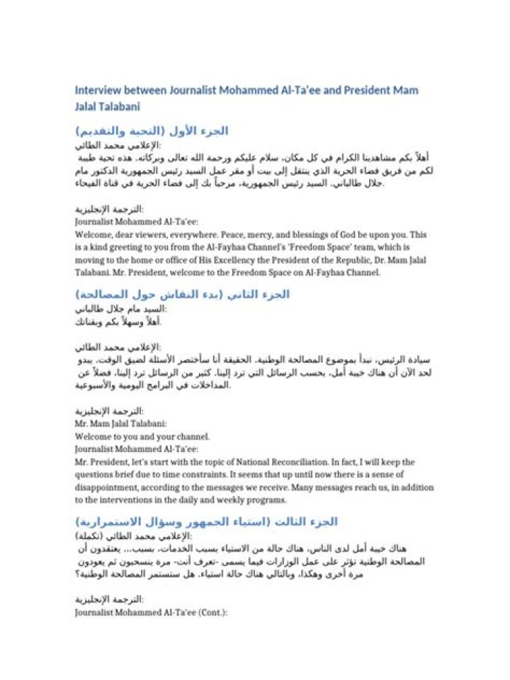 Interview with Jalal Talabani