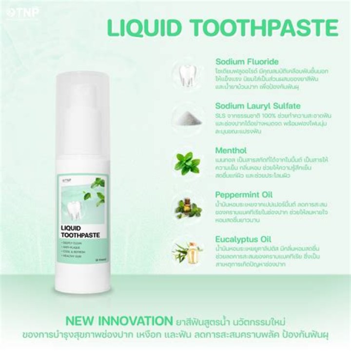 Is toothpaste considered a liquid?